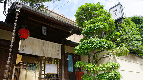 Japanese Restaurant YasakaDo-ri Enraku